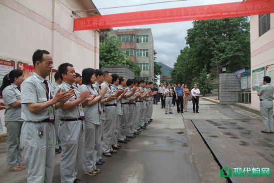 华县库全体职工列队欢迎省公司参观团