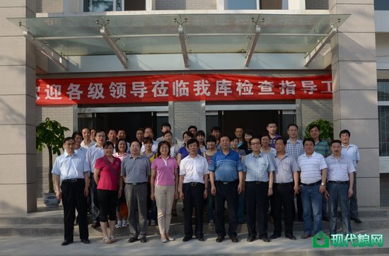 参观团在咸阳直属库眉县分库办公楼前合影留念